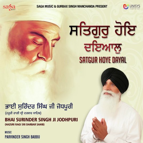 Sab Te Vadda Satgur Nanak - Parvinder Singh Babbu