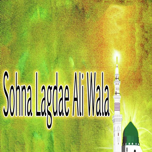 Main Madine - Iqbal Baloch, Bilal Hussain Bilal, Shokat Ali Aziz