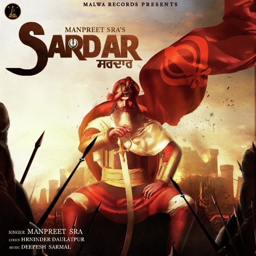Sardar - Manpreet Sra