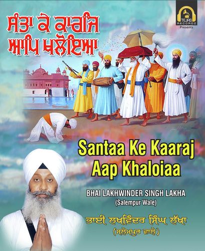 Santaa Ke Kaaraj Aap Khaloiaa - Bhai Lakhwinder Singh Lakha