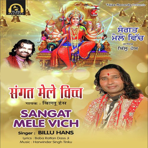 Sangat Mele Vich - Billu Hans