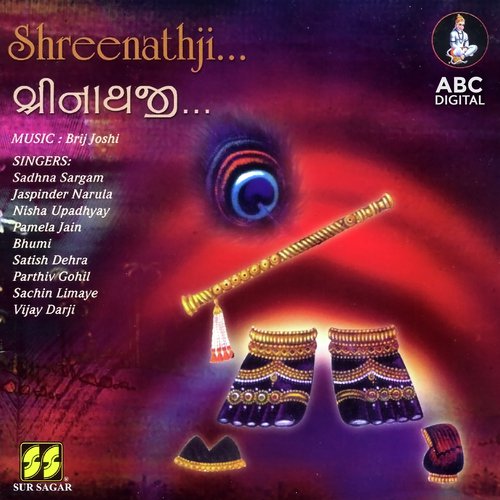Nana Sarkha - Various Artists