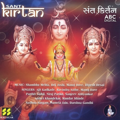Om Namo Shivay - Various Artists