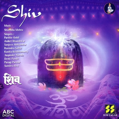 Prat Smaran - Various Artists