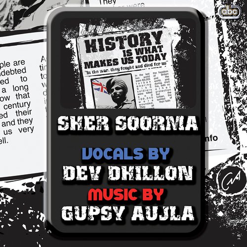 Sher Soorma - Gupsy Aujla, Dev Dhillon