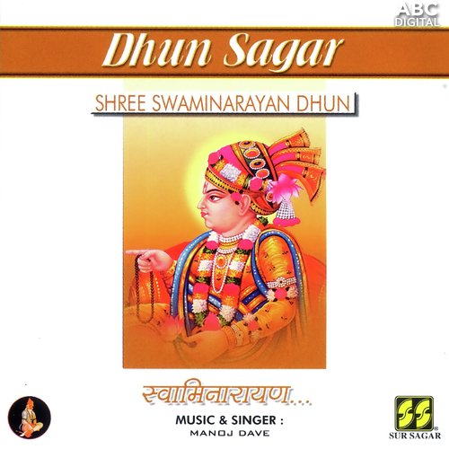 Shree Swaminarayan DhunPart 2 - Manoj Dave