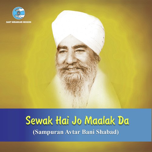 Teri Kudrat Da He Data - Various Artists