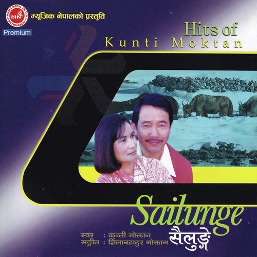 Banchhan Kohi - Kunti Moktan