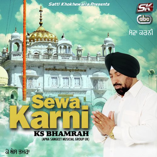 Maa Baap - K.S. Bhamra