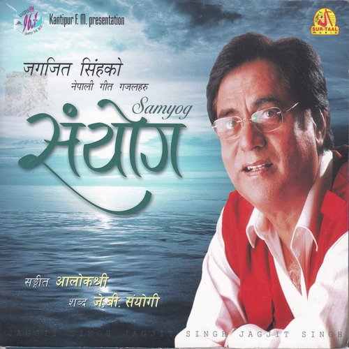 Kasto Maya Dekhe - Jagjit Singh