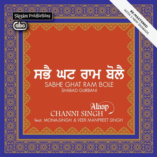 Madho Ham Aise Too Aisa - Alaap (Channi Singh), Mona Singh amp Veer Manpreet Singh