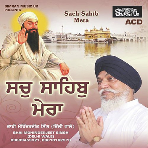 Hum Dolat Baidi - Bhai Mohinderjeet Singh Delhi Wale