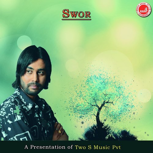 Gham Kina - Various Artists