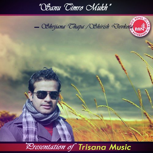 Tansen Ramro - Various Artists