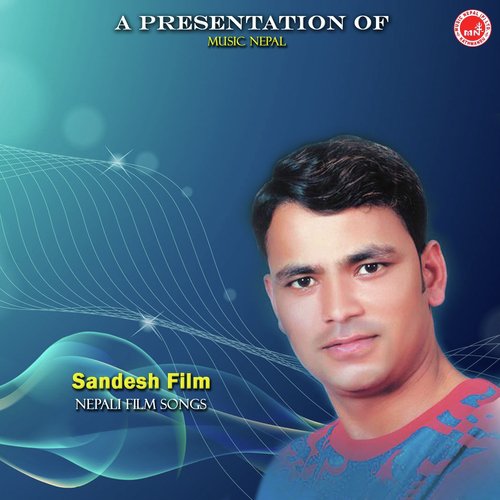 Lahureki Chhori - Various Artists