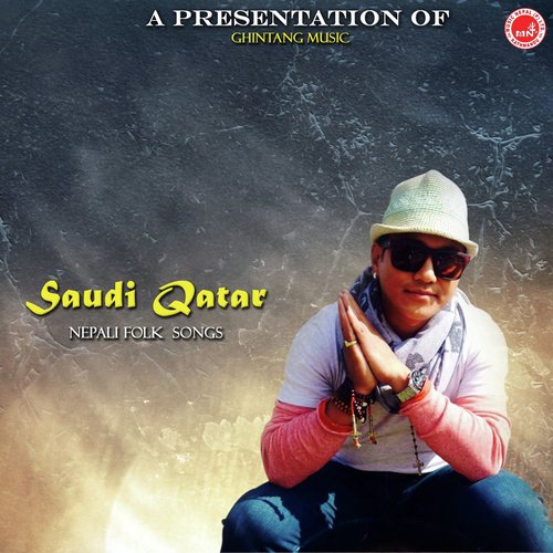 Gayou Bihe Gari - Various Artists