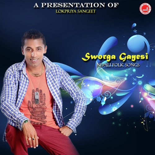 Ma Marera Sworga Gayesi - Various Artists