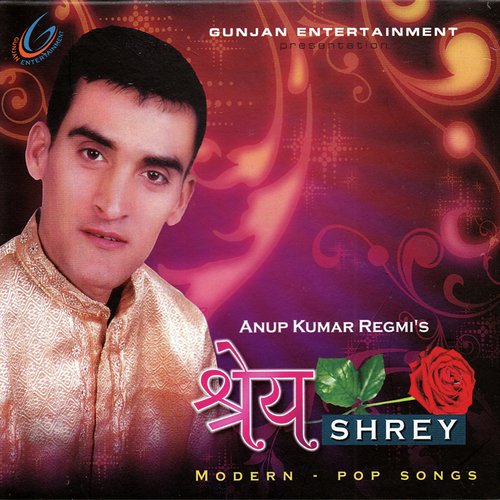 Ye Chari Bho Bho - Anup Kumar Regmi