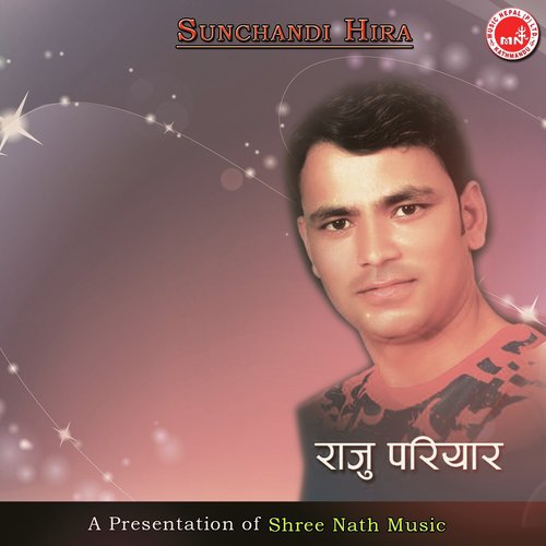 Dhago Ramro Resham Kirako - Raju Pariyar