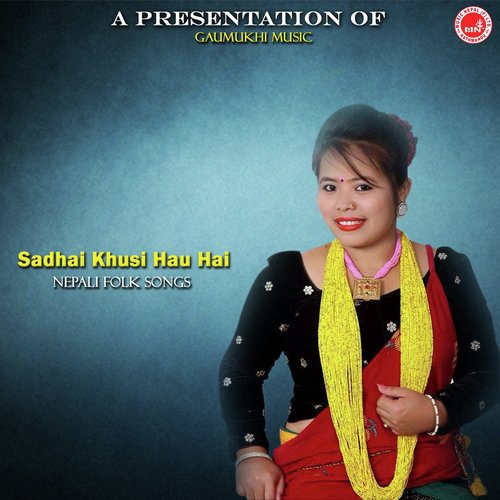 Sadhai Khusi - Various Artists