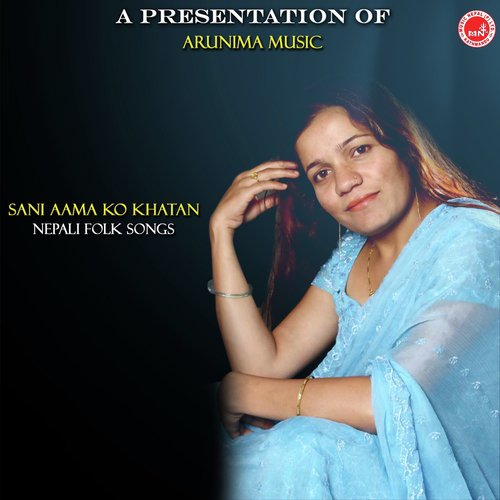 Bhaleko Dankaima - Various Artists