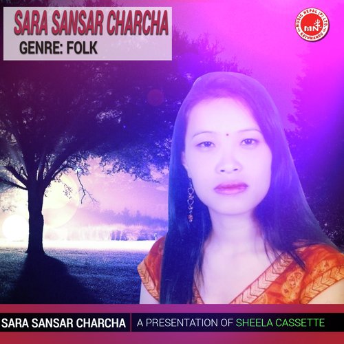 Himal Alko - Various Artists