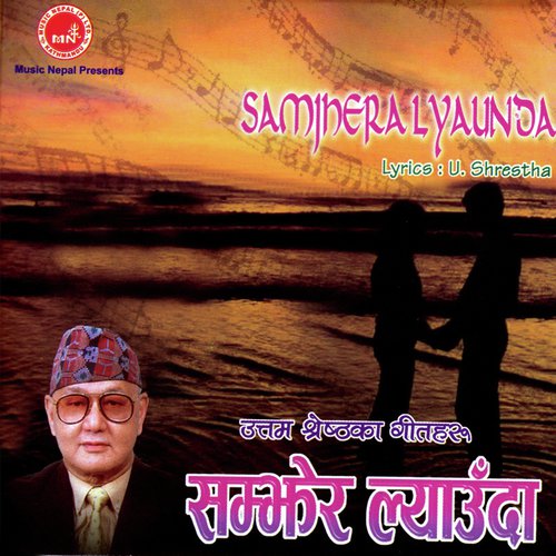 Birsidida Timile - Various Artists