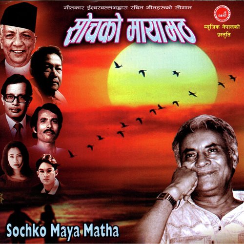 Mayalule Layo - Various Artists