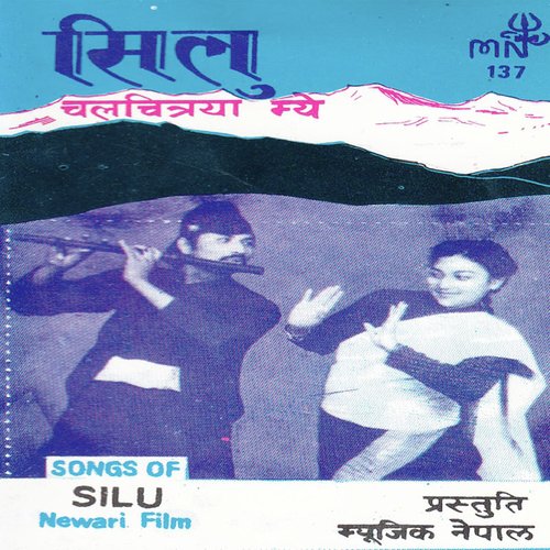 Abiraya Holi - Juju Kazi Ranjit amp Rachana G C