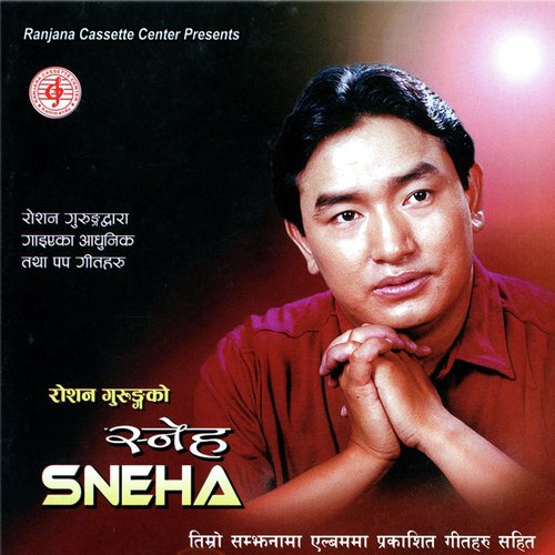Yaha Yastai Chha - Rosan Gurung