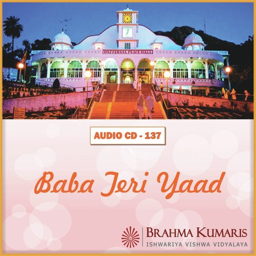 Lagata Hai Aise Jaise Sukh Ka Savan - Brahma Kumaris