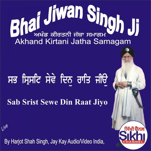 Sab Srist Sewe Din Raat Jiyo - Bhai Jeevan Singh Ji