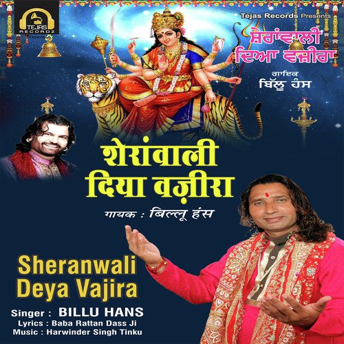 Sheranwali Deya Vajira - Billu Hans