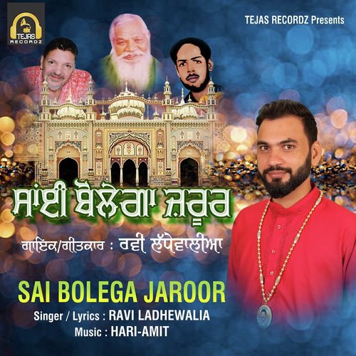 Sai Bolega Jaroor - Ravi Ladhewalia