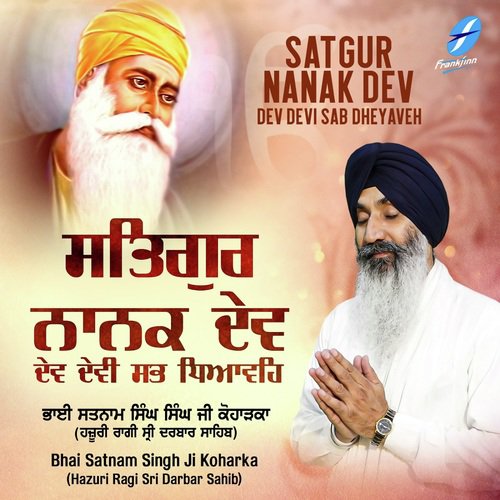 Mann Vajiyan Vadhaiyan - a titleSongs performed by Bhai Satnam Singh Ji Koharka (Hazuri Ragi Sri Darbar Sahib) class hrefhttp