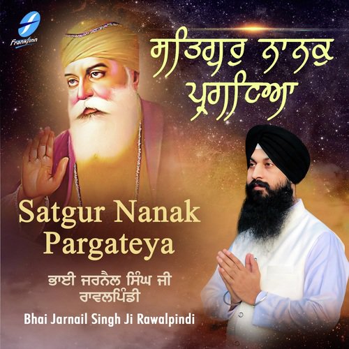 Satgur Nanak Pargateya - Bhai Jarnail Singh Ji Rawalpindi