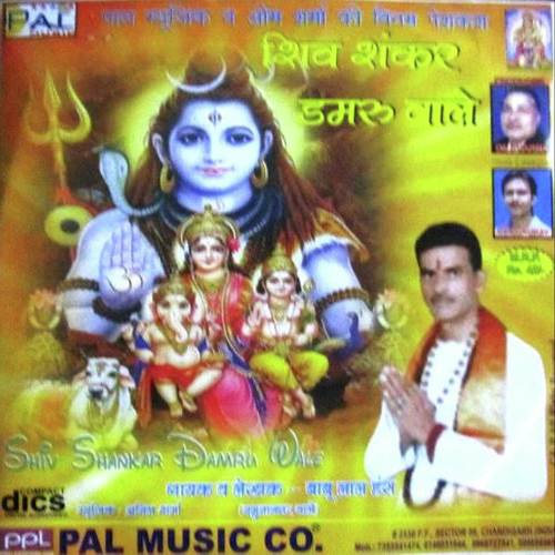 Aisi Rachna Rachi - Babu Lal Hans