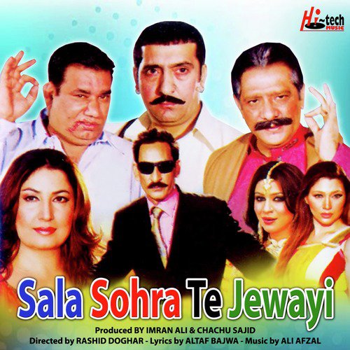 Aaja Kar Laiye Halla Gulla - Ali Afzal