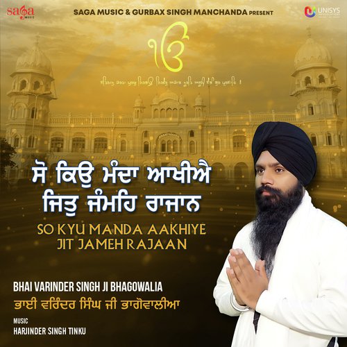 Hum Nahi Change Bura Nahi Koi - Harjinder Singh Tinku
