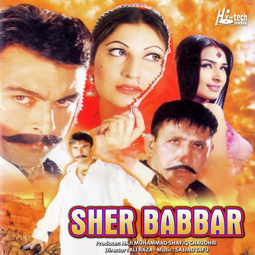 Raat Jaag Payi Eh - Sajjad Tafu