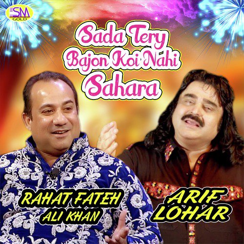 Sada Tery Bahjon Koi Nahi Sahara - Rahat Fateh Ali Khan, Arif Lohar