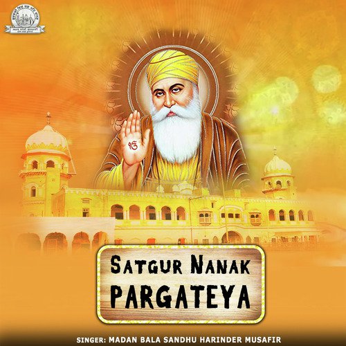 Dukh Daru Sukh Rog Bhaiya - Madan Bala Sindhu Harinder Musafir