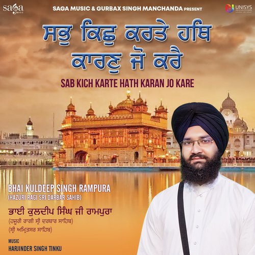 Mittar Pyare Nu - a titleSongs performed by Bhai Kuldeep Singh Rampura (Hazuri Ragi Sri Darbar Sahib) class hrefhttpsw