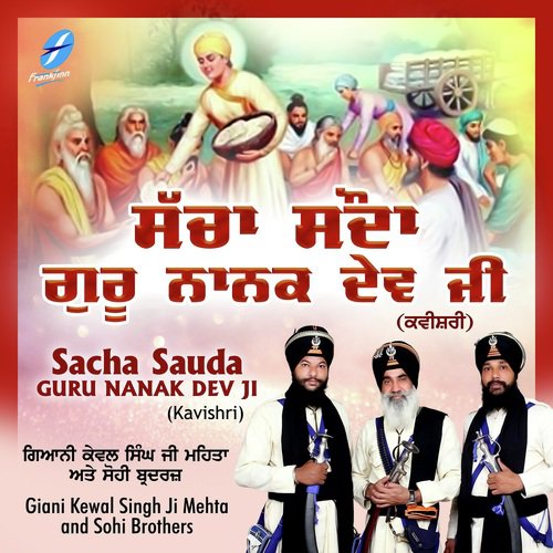 Sacha Sauda Guru Nanak Dev Ji (Kavishri) - Giani Kewal Singh Ji Mehta, Sohi Brothers