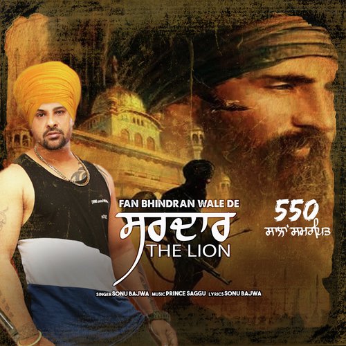 Sardar The Lion - Sonu Bajwa