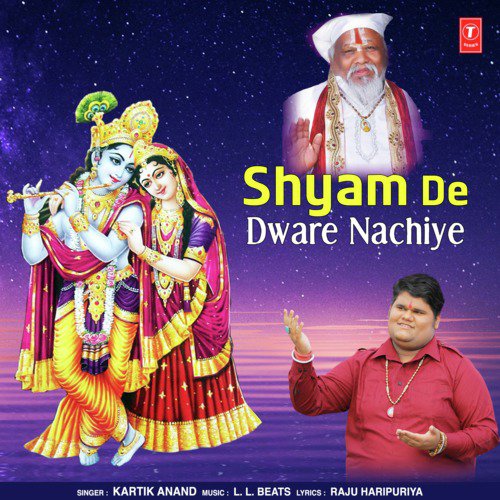 Shyam De Dware Nachiye - Kartik Anand