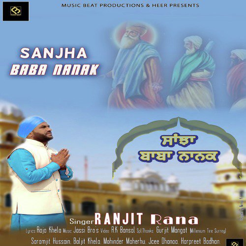 Sanjha Baba Nanak - Ranjit Rana