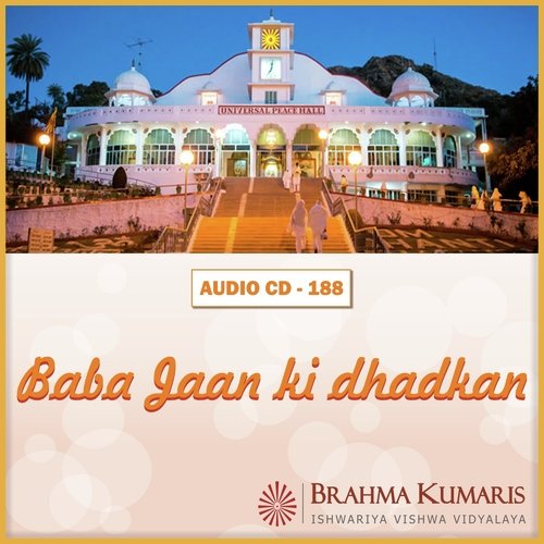 Dharti Apni Ambar Apna Ek Ishvar - Brahma Kumaris