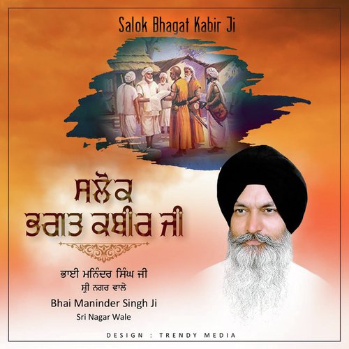 Slok Bhagat Kabir Ji - Bhai Maninder Singh Ji Sri Nagar Wale
