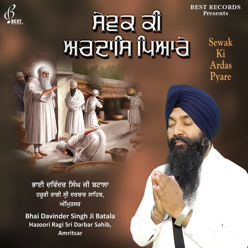 So Aisa Har Naam - Bhai Davinder Singh Ji Batala